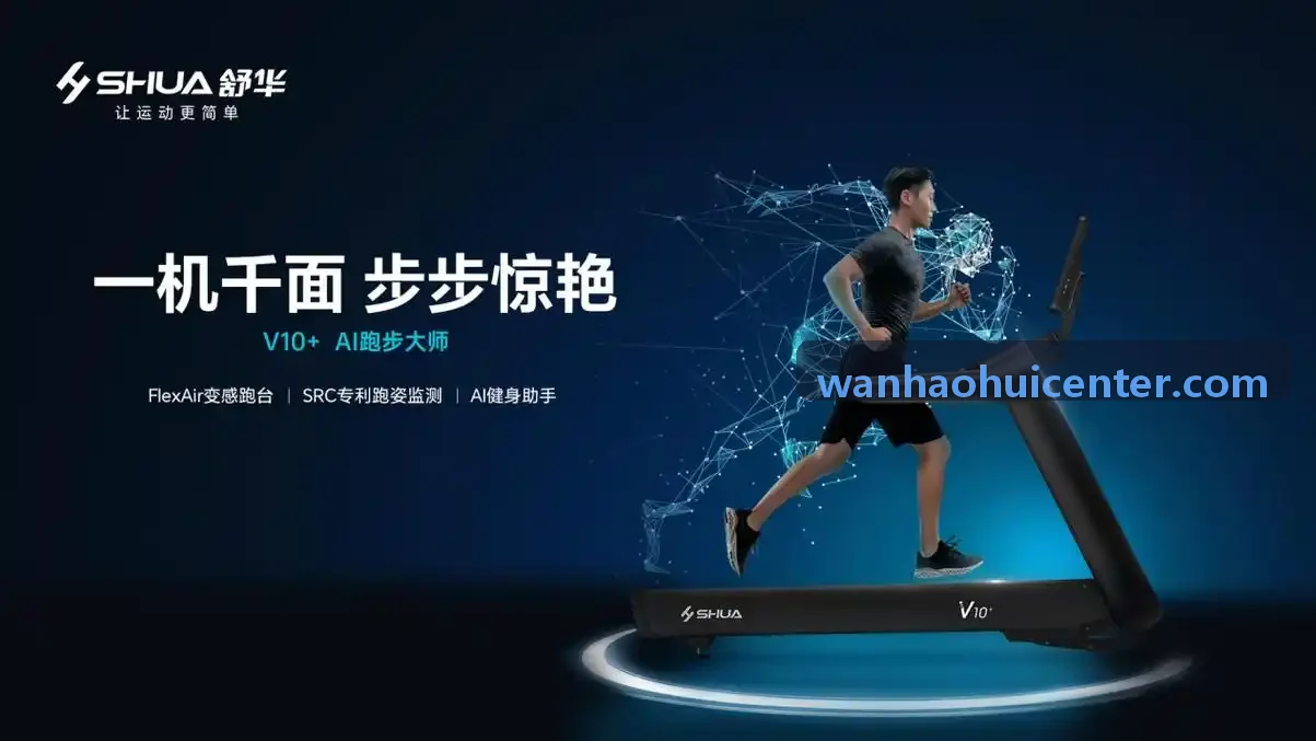 万濠会跨模态推演技术